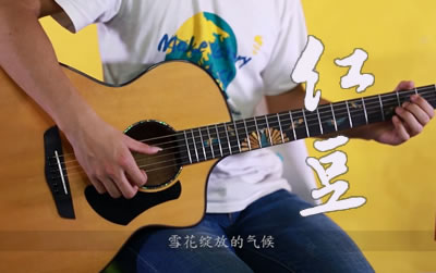 红豆指弹谱 王菲吉他独奏谱 易唱网