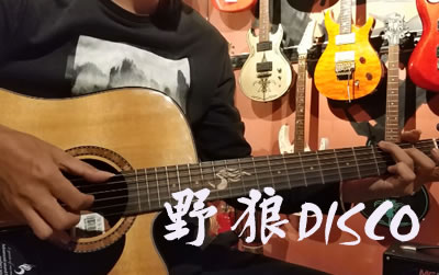 Ұdiscoָ ʯgem ׳