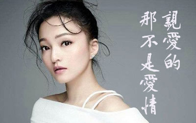 亲爱的那不是爱情张韶涵吉他谱 易唱网