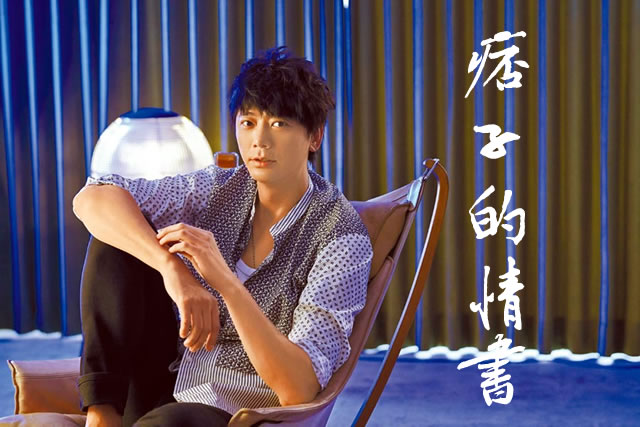 痞子的情书吉他谱 信 易唱网