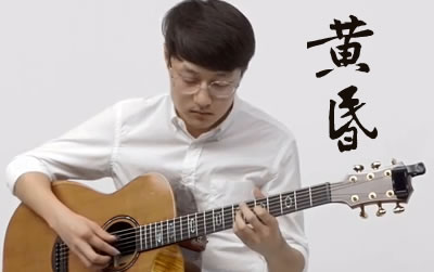 黄昏押尾桑指弹谱 十周年版本 易唱网指弹演示