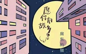 Ըй缪_è_C_