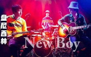 New Boy__D_ֶӵ