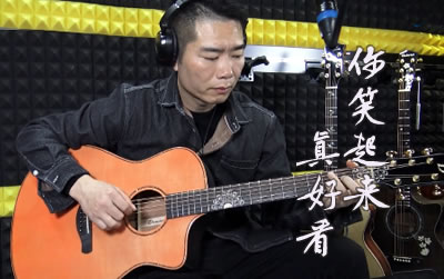 你笑起来真好看指弹谱 教学视频 易唱网