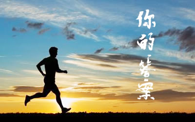 你的答案阿冗吉他谱 易唱网