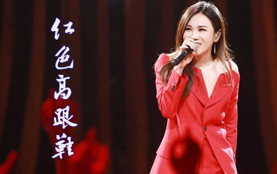 红色高跟鞋蔡健雅吉他谱 C调易唱网