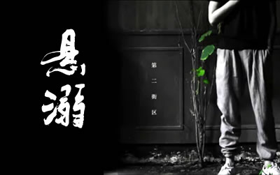 悬溺葛东琪吉他谱C调 易唱网