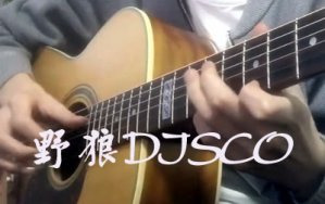 ҰDISCOָ_ʯgem__ָѧƵ