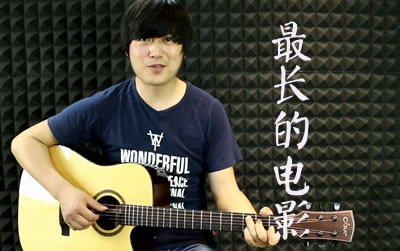 最长的电影周杰伦吉他谱中级版 易唱网