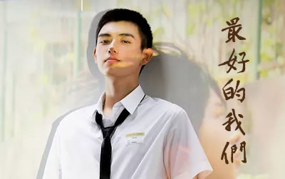 最好的我们陈飞宇吉他谱 易唱网