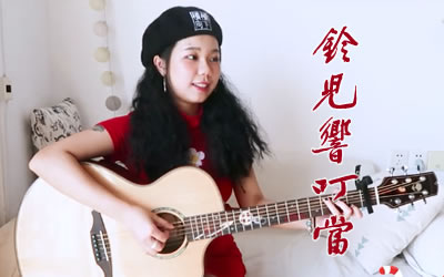 Jingle Bells 铃儿响叮当吉他谱 易唱网吉他教学