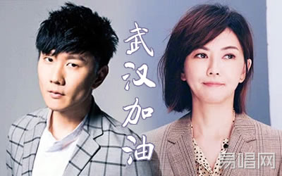 Stay With You 林俊杰孙燕姿吉他谱 易唱网