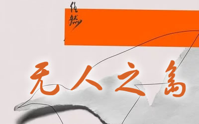 ֮_Ȼ_Cָ_ͼƬ