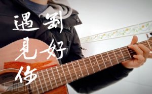 պ㼪__ԭ漪+Ƶ