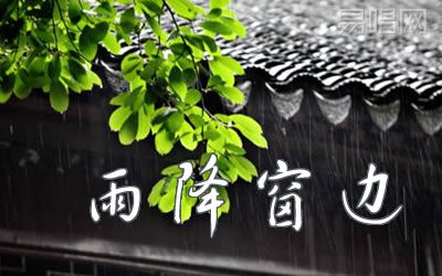 雨降窗外岸部真明吉他谱 易唱网