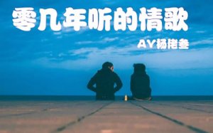 㼸輪_AY_C