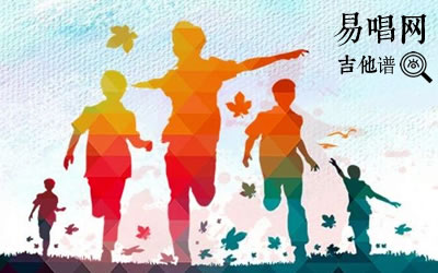 少年梦然吉他谱 抖音热门歌曲 易唱网