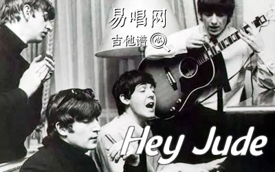 Hey Jude 吉他谱 披头士乐队易唱网