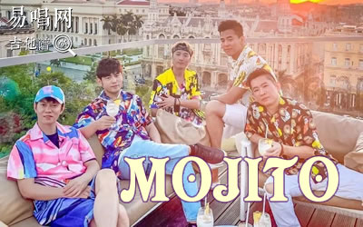 Mojitoܽ׼ C׳