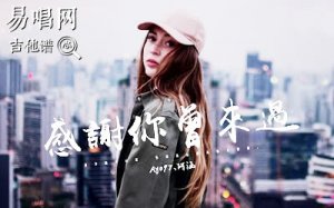 л_˼/Ayo97_G