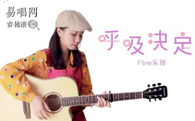 Fine ׳