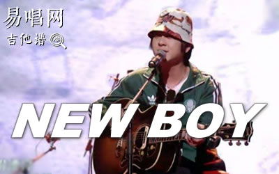 New Boy__ֶӵ汾