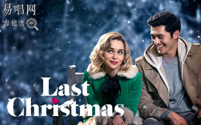 Last Christmas吉他谱 英文圣诞歌曲易唱网