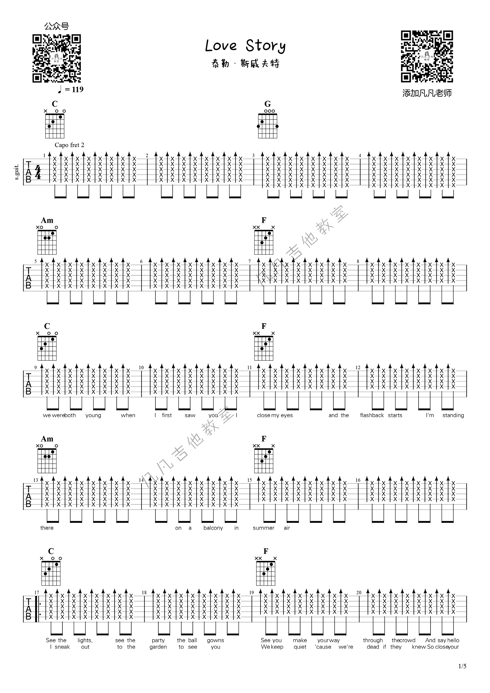 Taylor Swift《Love Story 》吉他谱-弹唱演示-1