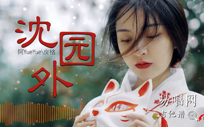 ԰⼪_YueYue//С_G