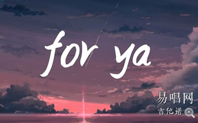 for ya蒋小呢吉他谱 易唱网吉他谱