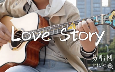 Love Story指弹谱 吉他独奏演示视频 易唱网