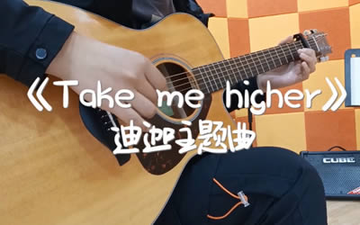 Take me higherָ_Ȱ_ʾƵ