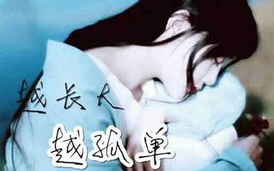 越长大越孤单牛奶咖啡吉他谱 G调弹唱谱