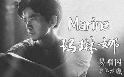 Marineȼ__C_