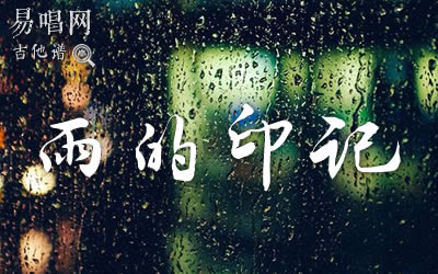 kiss the rainָ__ӡǼ