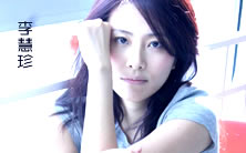 伪
