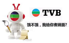 TVB
