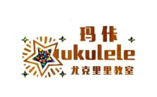 ukulele